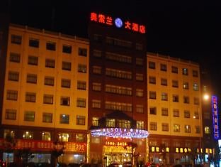 Alsola Hotel Ningbo Exterior foto